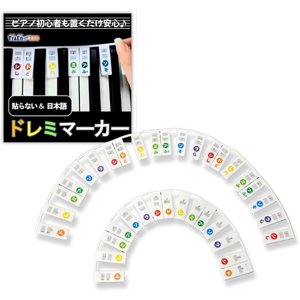 ピアノレッスンを変える(3) 新・絶対音感プログラム 江口寿子・江口
